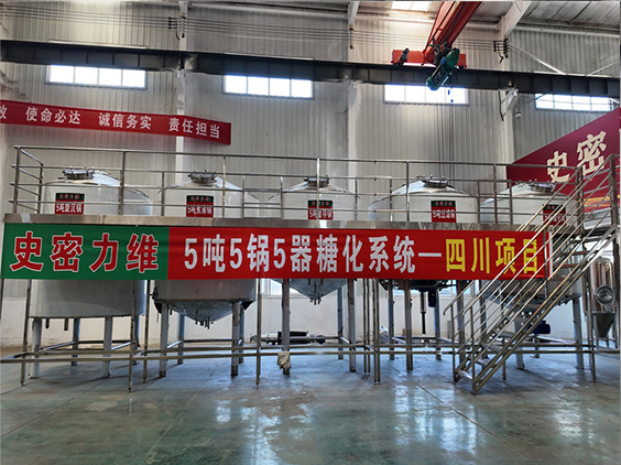 长清精酿啤酒设备厂—10吨五锅五器糖化系统—东北项目