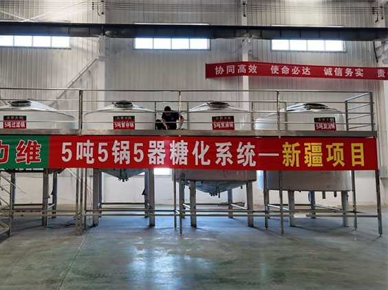 长清精酿啤酒设备厂—5吨精酿啤酒设备—新疆项目